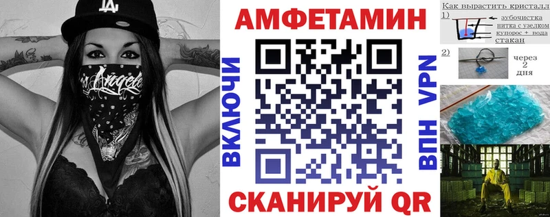 Amphetamine Розовый  магазин продажи наркотиков  Удачный 