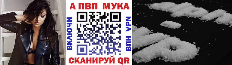 закладка  kraken ссылки  Альфа ПВП мука  Удачный 