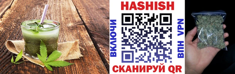 Canna-Cookies конопля где можно купить наркотик shop как зайти Удачный