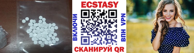 Экстази DUBAI Удачный