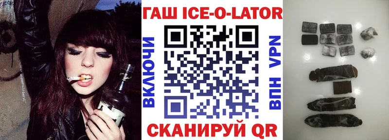 ГАШИШ хэш  Удачный 
