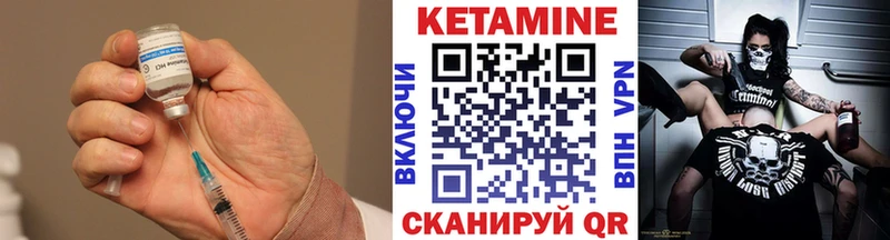 закладка  Удачный  Кетамин VHQ 
