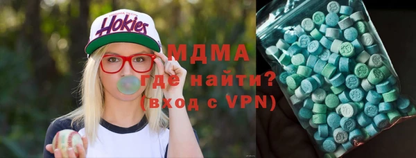 гашик Армянск