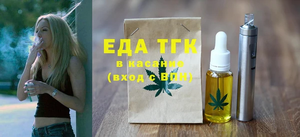гашик Армянск