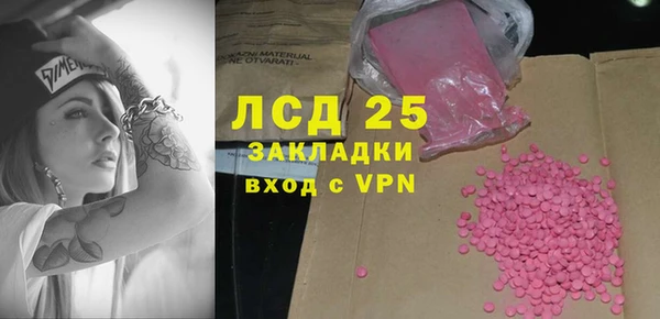 таблы Аркадак