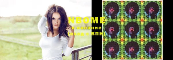 гашик Армянск