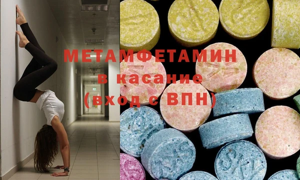таблы Аркадак
