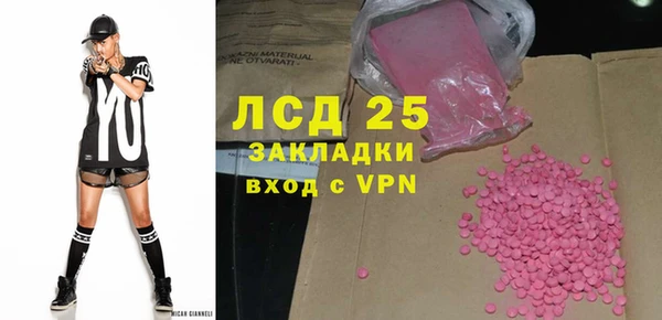 таблы Аркадак