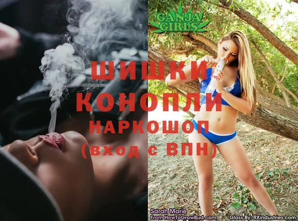 гашик Армянск