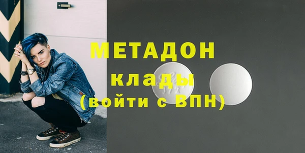 гашик Армянск
