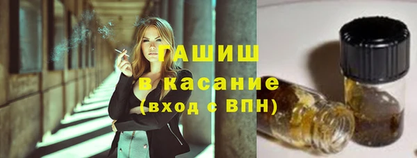 прущая мука Арсеньев