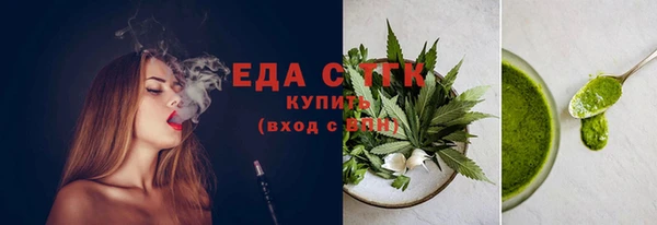 таблы Аркадак