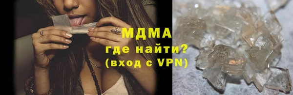 гашик Армянск