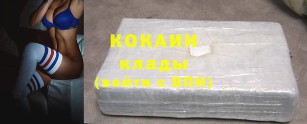 гашик Армянск