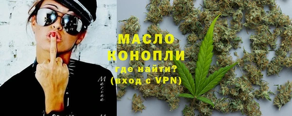 таблы Аркадак
