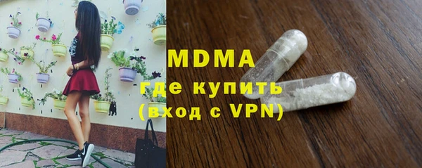 прущая мука Арсеньев