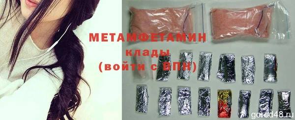 гашик Армянск