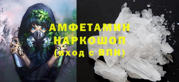 гашик Армянск