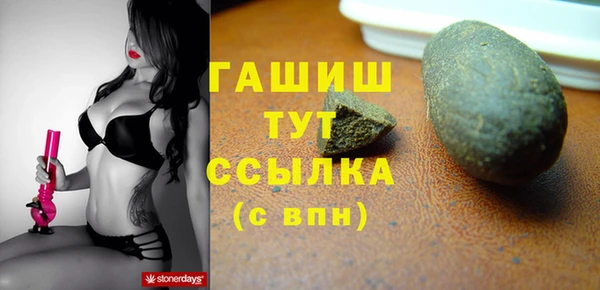 прущая мука Арсеньев
