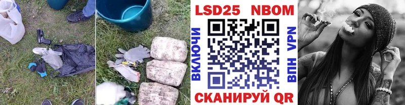 ЛСД экстази кислота  наркошоп  Удачный 