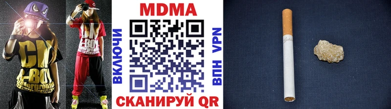 MDMA молли  Удачный 