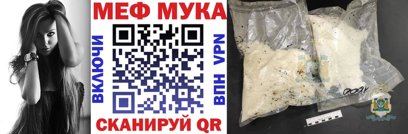 МЯУ-МЯУ кристаллы  дарнет шоп  Удачный 