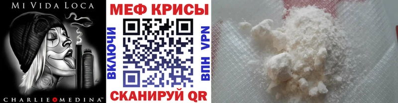 Мефедрон  Удачный