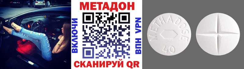 где найти   Удачный  МЕТАДОН мёд 