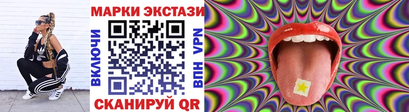 Наркотические марки 1,5мг  kraken как зайти  Удачный  цены наркотик 