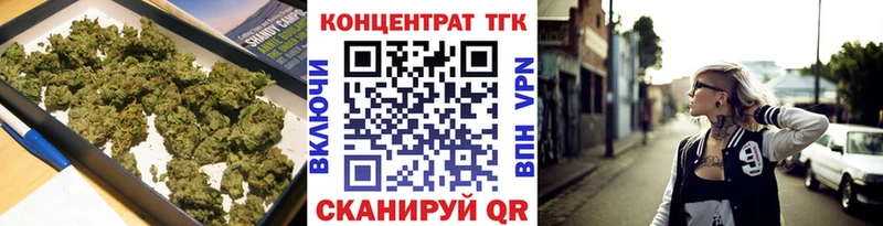цена наркотик  Удачный  Дистиллят ТГК THC oil 